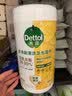 滴露（Dettol）消毒湿巾80片清洁湿纸巾非酒精湿巾厨房湿巾羽绒服清洁湿巾杀菌 实拍图