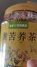 艺佰苦荞茶四川大凉山黄苦荞茶苦介茶黄金荞麦饭店餐厅特级养生茶500g 实拍图