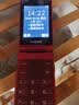 飞利浦（PHILIPS）V13P 海棠红 翻盖老人手机 移动联通电信4G全网通 双卡双待老年人手机大字大声音备用智能学生手机 实拍图