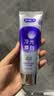 舒客色修美白牙膏清新亮白成人含氟去黄去渍减轻口臭110g紫色去牙渍 实拍图