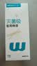 稳健（Winner）医用灭菌消毒棉签棒10cm*5支*20袋100支便携装清洁伤口卫生竹棒 实拍图