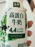 伊利金典4.4g高蛋白牛奶整箱 250ml*10瓶  礼盒装 实拍图