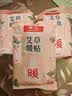 暖火【艾草增强暖贴】暖宝宝贴艾草草本精华暖宫贴自发热持久30片装 实拍图