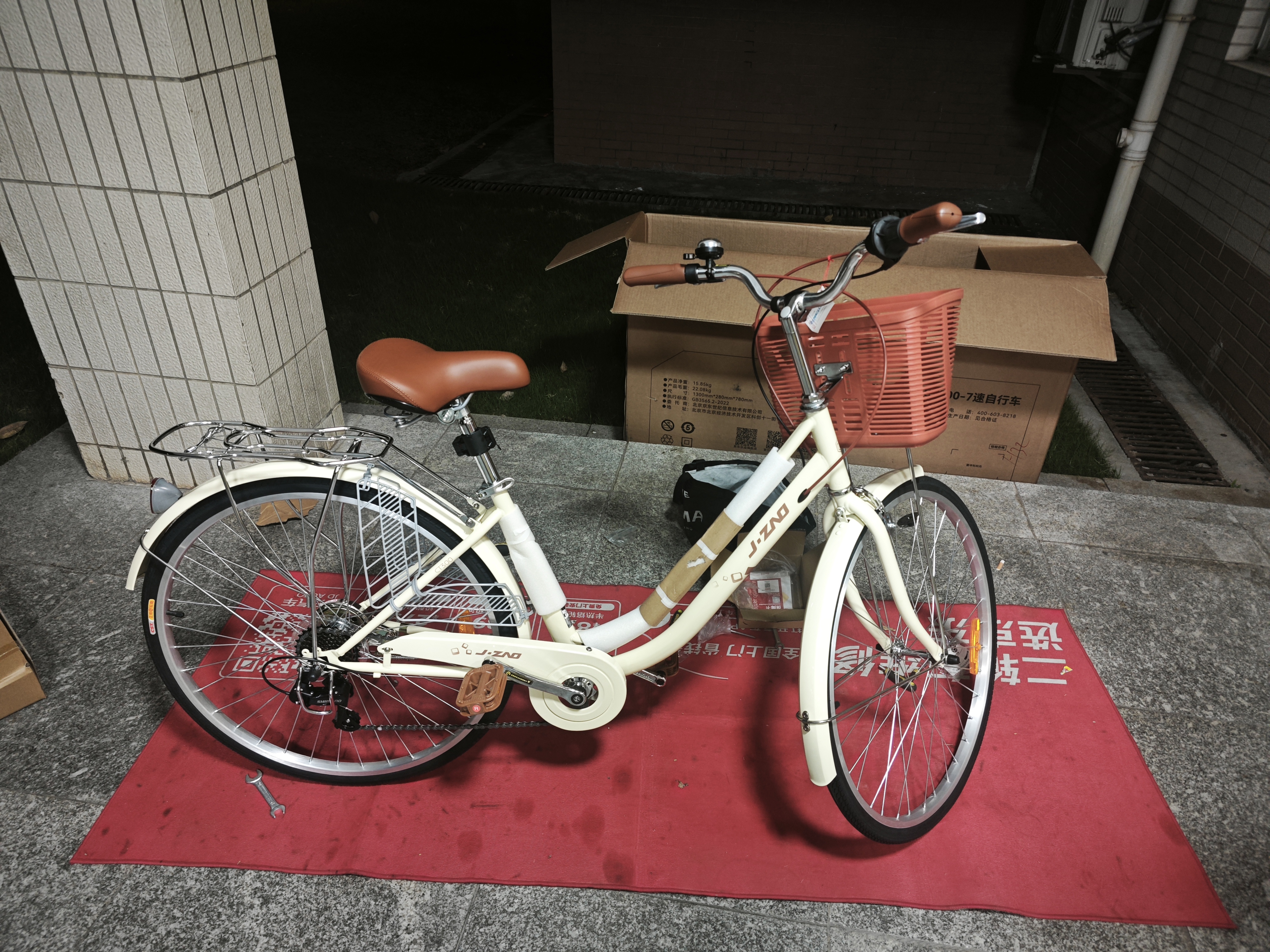 京东京造 CT300城市自行车7速变速成人学生男女士通勤单车26英寸奶油黄 实拍图