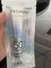 百雀羚（PECHOIN）轻盈零感控油防晒乳50ml SPF50+PA++++生日礼物国庆出游 实拍图
