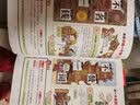 被误解的成语 小学生语文必背成语大全漫画图解成语故事古代文学常识写作素材高频成语速记易错题集一本全 实拍图