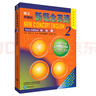 朗文外研社点读版 新概念英语2 实践与进步 学生用书第二册 外语学习教材 图书 中小学英语外语基础自学入门书籍学习成人基础 实拍图
