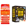 孩子最爱读的趣味科学（全5册）神奇的数学+奇妙的物理+魔幻的化学+心向天空+科学发现与发明 开学季 实拍图