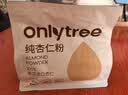 only tree纯杏仁粉即食冲泡谷物高蛋白早餐代餐粉马卡龙曲奇烘焙原料200g 实拍图