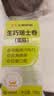 【纯脂黑巧】生巧瑞士卷 4片/190g 实拍图