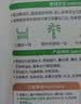 润本天然植物精油贴60片宝宝儿童成人随身贴户外便携卡通彩色版 实拍图