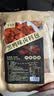 喜食锦黑鸭味卤料包220g 麻辣鲜香武汉绝味鸭脖鸭架鸭货一周黑鸭卤料包 实拍图
