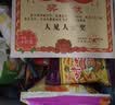 百草味中秋节休闲零食大礼包送女友表白儿童礼物公司福利团购130包2100g 实拍图