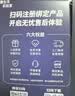 飞利浦【中秋礼物】自营男士电动剃须刀旋护7系 SkinIQ高端系列护肤级刮胡刀 生日礼物送男生父亲老公 实拍图