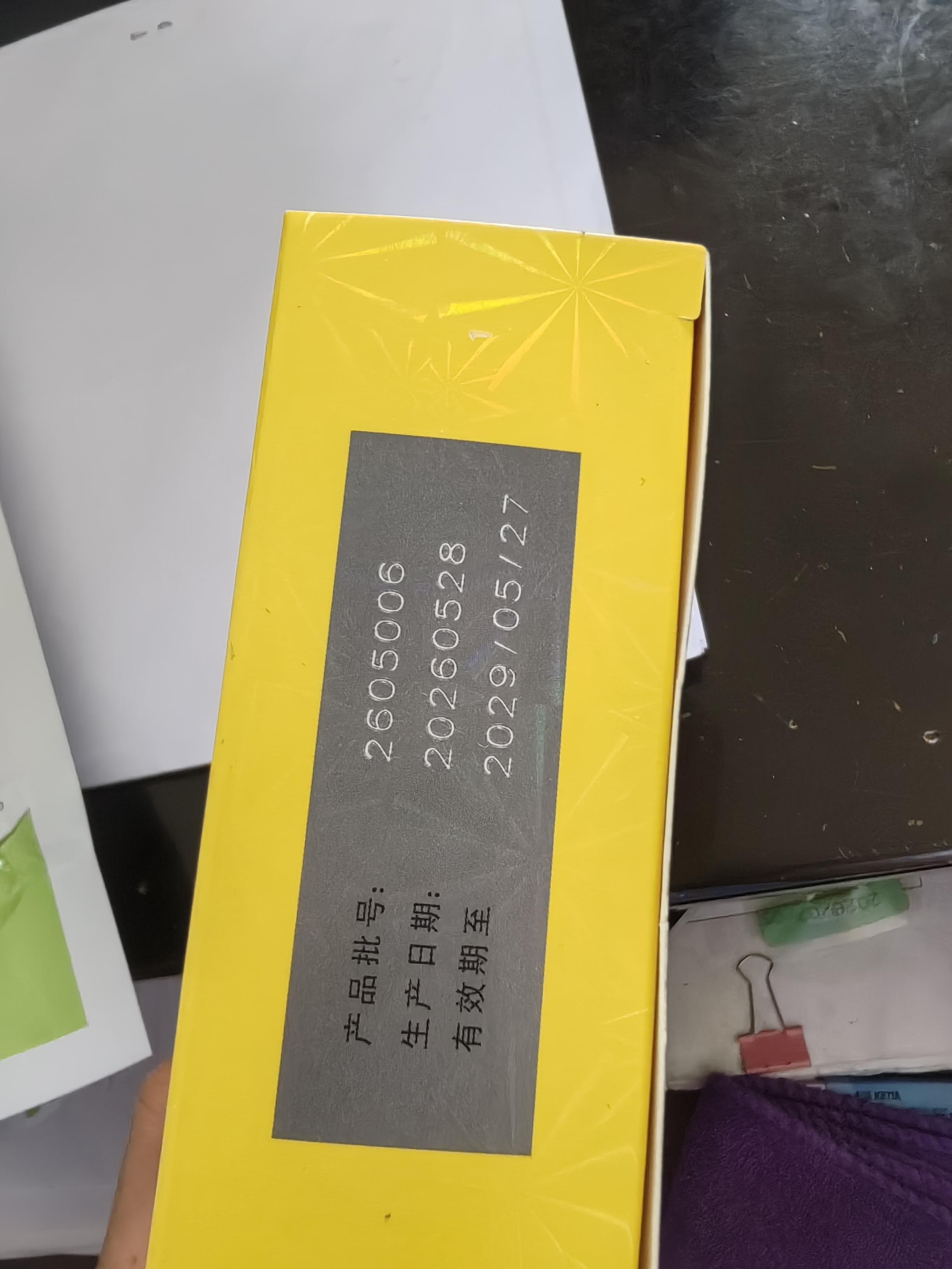 【育儿常备】三公仔 小儿七星茶颗粒7g*10袋 儿童清热积食便秘消食化积 开胃脾胃肠胃调理消化不良 儿科专科 实拍图
