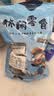 新疆杏干无核大杏干果肉脯酸甜黄杏子大红吊干杏子肉美味休闲零食 新疆特级无核金杏干500g 实拍图