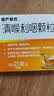 慢严舒柠咽炎片0.25g*15片*2板慢性咽炎 咽干咽痒 刺激性咳嗽 养阴润肺 清热解毒 清利咽喉 镇咳止痒 实拍图