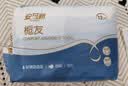 安可新 痔疮护理垫术后专用肛裂疼痛便秘护理垫24片 实拍图