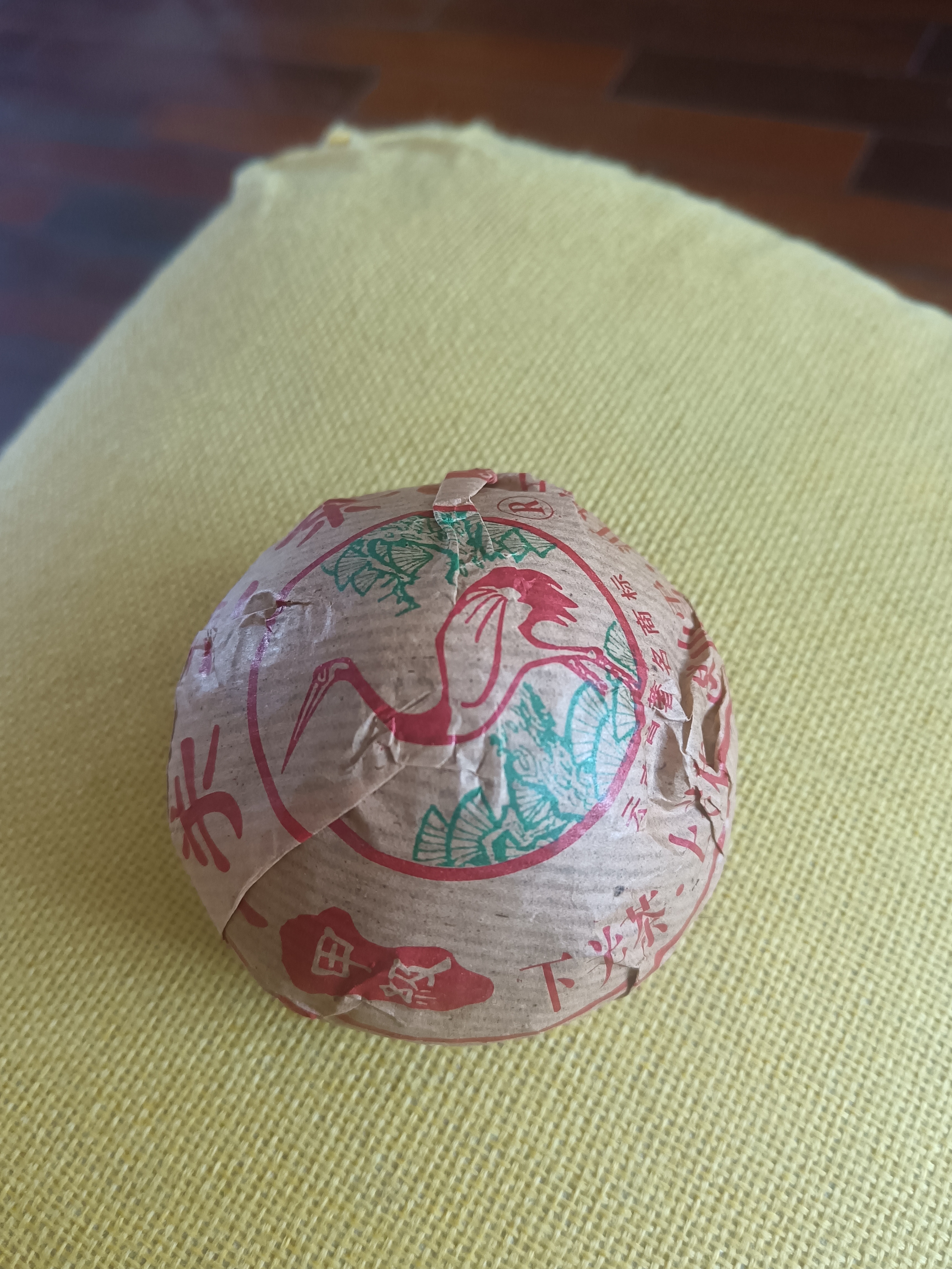 下关沱茶 云南普洱茶 下关甲级沱茶 生茶 下关甲沱 便装 2006年甲级沱茶500克*1袋 实拍图