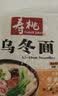 寿桃日式乌冬面方便面泡面非油炸速食拌面粗面（12包装）配XO酱2700g 实拍图