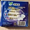 乐而雅花王零触感特薄夜用护翼型卫生巾30cm4片姨妈巾京东自营新国标 实拍图