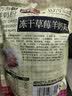 三只松鼠冻干草莓羊奶奶芙500g 雪花酥手工拉丝中式糕点牛轧糖网红零食 实拍图