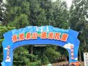 KAILAS FUGA【新款】凯乐石FUGA EX3透气缓震抓地防滑低帮越野跑山鞋男款 实拍图