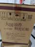五粮液 普五八代 浓香型白酒 52度 500ml*6瓶 原箱 官方授权 酒厂直供  实拍图