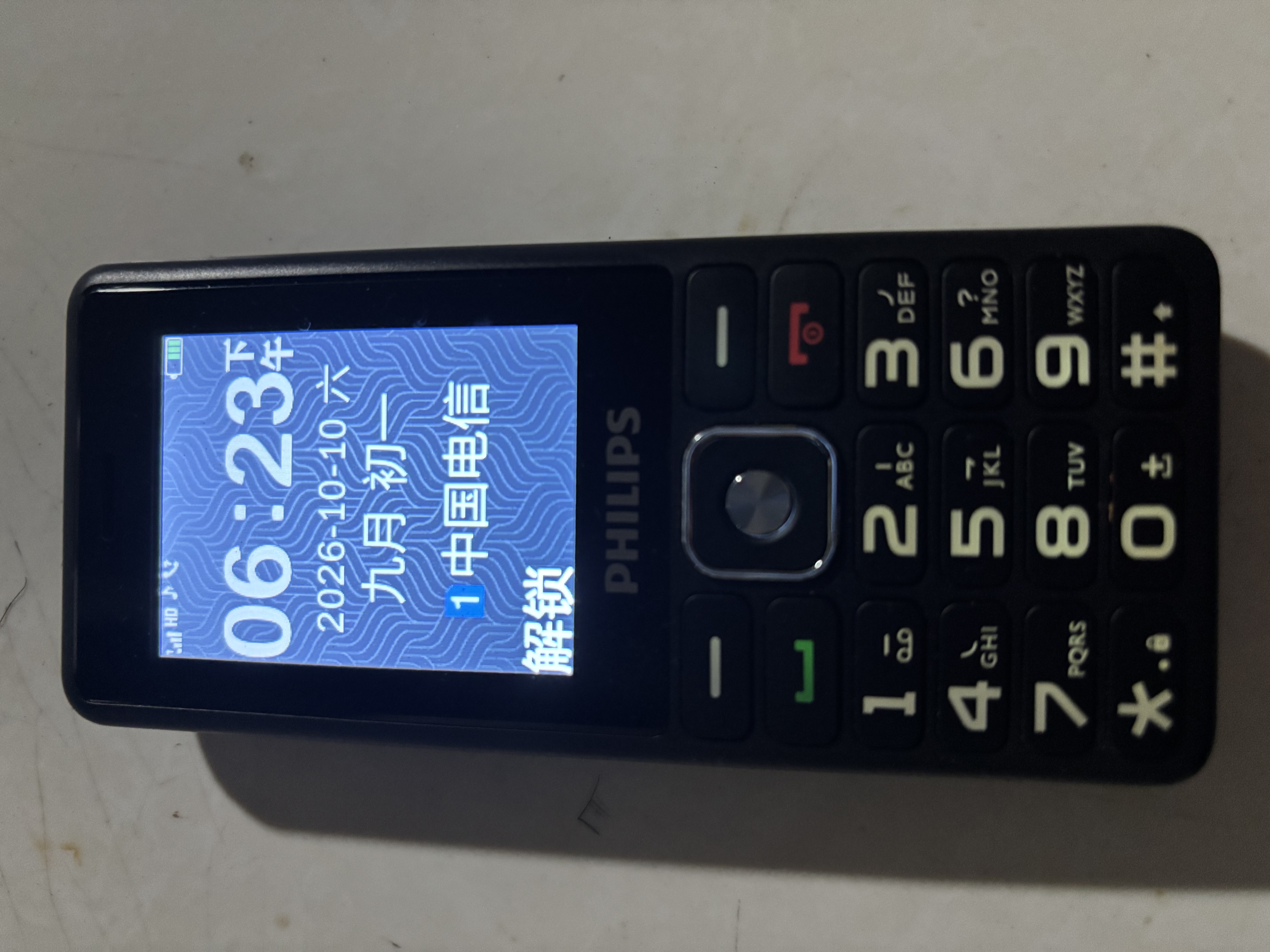 飞利浦（PHILIPS）老年机4G全网通超长待机大字体大声音大按键老人专用手机2026京东自营学生备用功能机M6黑色 实拍图