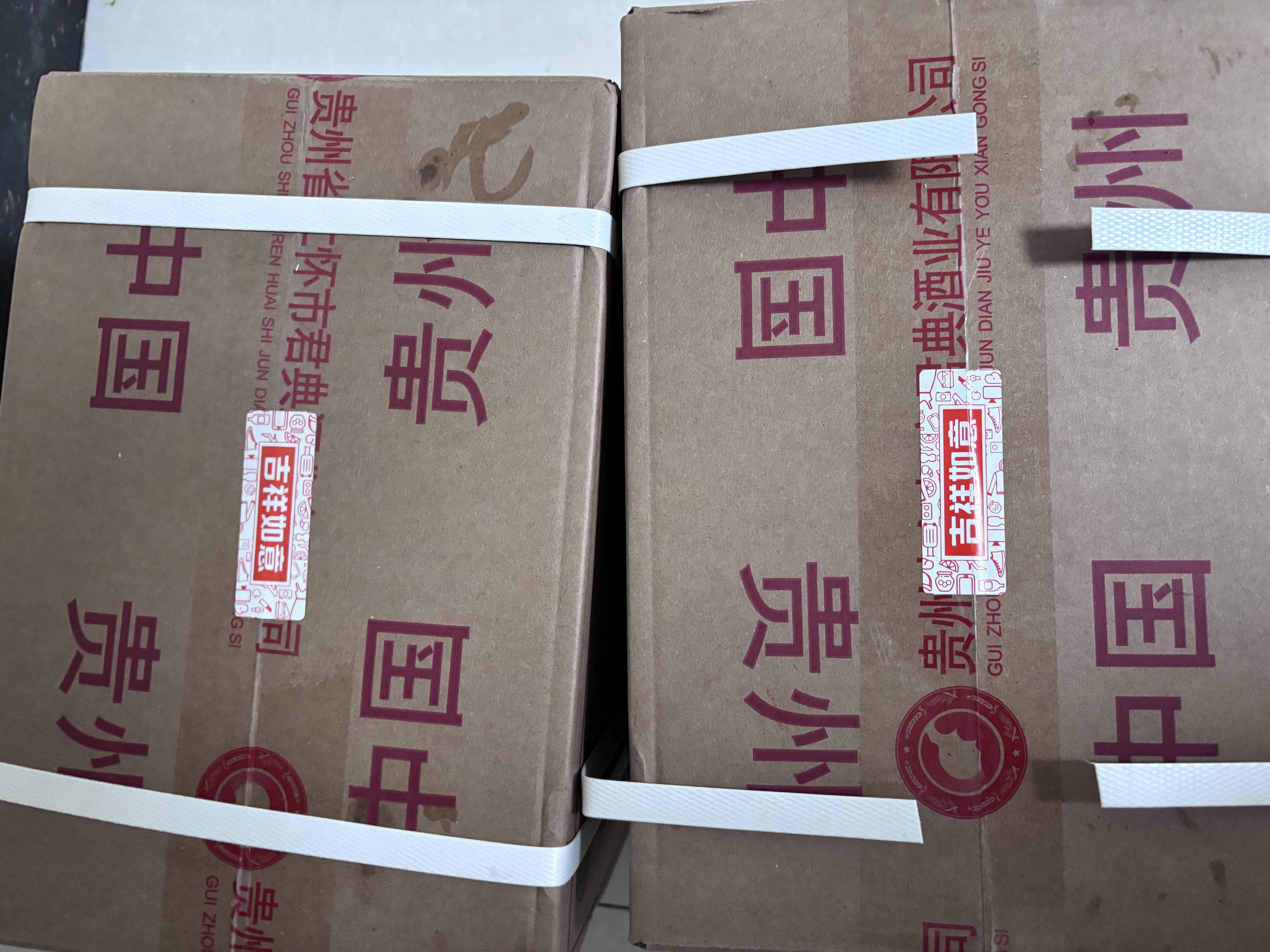 鲲满坊 贵州茅台镇 酱香型白酒 高粱酒整箱 纯粮食酿酒 高度酒53度 53度 500mL 6瓶 26坤沙酒 实拍图