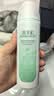 佰草集新玉润 保湿洁面泡 150ml 实拍图
