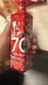 牛栏山百年 (70)系列 清香型白酒 53度 220ml*1瓶 单瓶装 实拍图