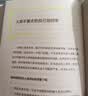 脉络 小我与大势 吴军作品 文津奖得主 吴军 格局 见识 态度 富足 全球科技通史 吴军 对重要问题的思考 看清个人发展脉络 中信出版社 实拍图