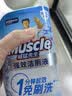 威猛先生（Mr Muscle）免刷洗 强效洁厕灵 洁厕剂 馥郁繁花型 马桶清洁 600gX2瓶 实拍图