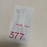 韩束377亮白棒次抛精华液1.5ml*2支美白抚纹提亮礼物小样旅行装赠品 实拍图