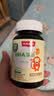 小斯利安 DHA藻油婴幼儿营养DHA儿童零辅食藻油软胶囊原装进口0岁以上适用 90粒*1瓶 实拍图
