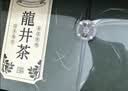去寻绿茶杭州龙井250g2026新茶明前特级茶叶礼盒装送礼物品 实拍图