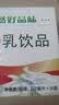 晨光牛奶甜牛奶乳饮品250ml*24盒 常温奶 学生早餐奶 整箱 中秋礼盒 实拍图