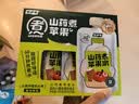 七小七山药煮苹果四神汤养养水*2包（20袋）宝宝果汁果泥儿童健康饮料 实拍图
