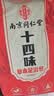 同仁堂泡脚药包艾草艾叶足浴包养生瑶浴泡澡祛湿驱寒泡脚粉袋男女士专用 实拍图
