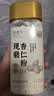 拾善方纯杏仁粉无添加营养早餐代餐饮品南甜杏仁粉的功效与作用烘焙原料 实拍图