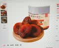 新边界 土耳其大杏干400g/罐 黑杏干高端蜜饯果干休闲零食红杏干 实拍图