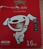 朗科（Netac）＆JOY联名款 16GB TF(MicroSD)存储卡 U1 C10 A1 P500系列 读速98MB/s 行车记录仪＆监控摄像 实拍图