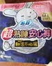 苏菲安心裤熟睡夜用裤型卫生巾安睡裤量大防漏安全裤拉拉裤 M-L码 20条 90-140斤 【特价热销】 实拍图