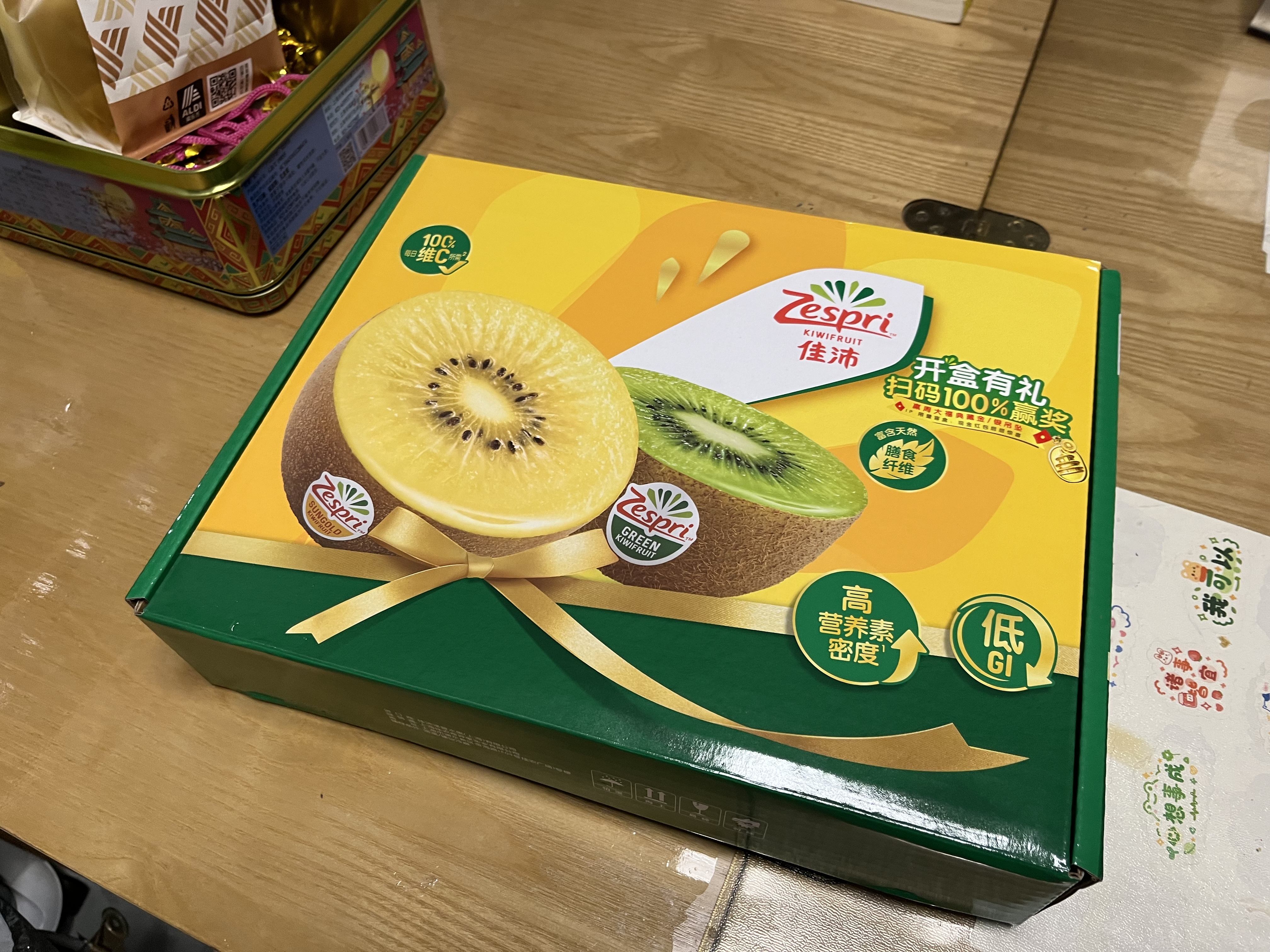 佳沛（zespri）新西兰金奇异果16粒经典果88-103g猕猴桃水果礼盒 实拍图