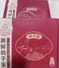 品鲜夫人新鲜鸽子蛋农家精选特产杂粮喂养信鸽白鸽蛋孕妇儿童宝宝土鸽蛋 60枚1220g左右 精选鲜鸽蛋 实拍图