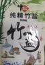 中盐 纯精竹盐225g*10【未加碘 海盐】高温煅烧 炒菜调料 食盐 实拍图