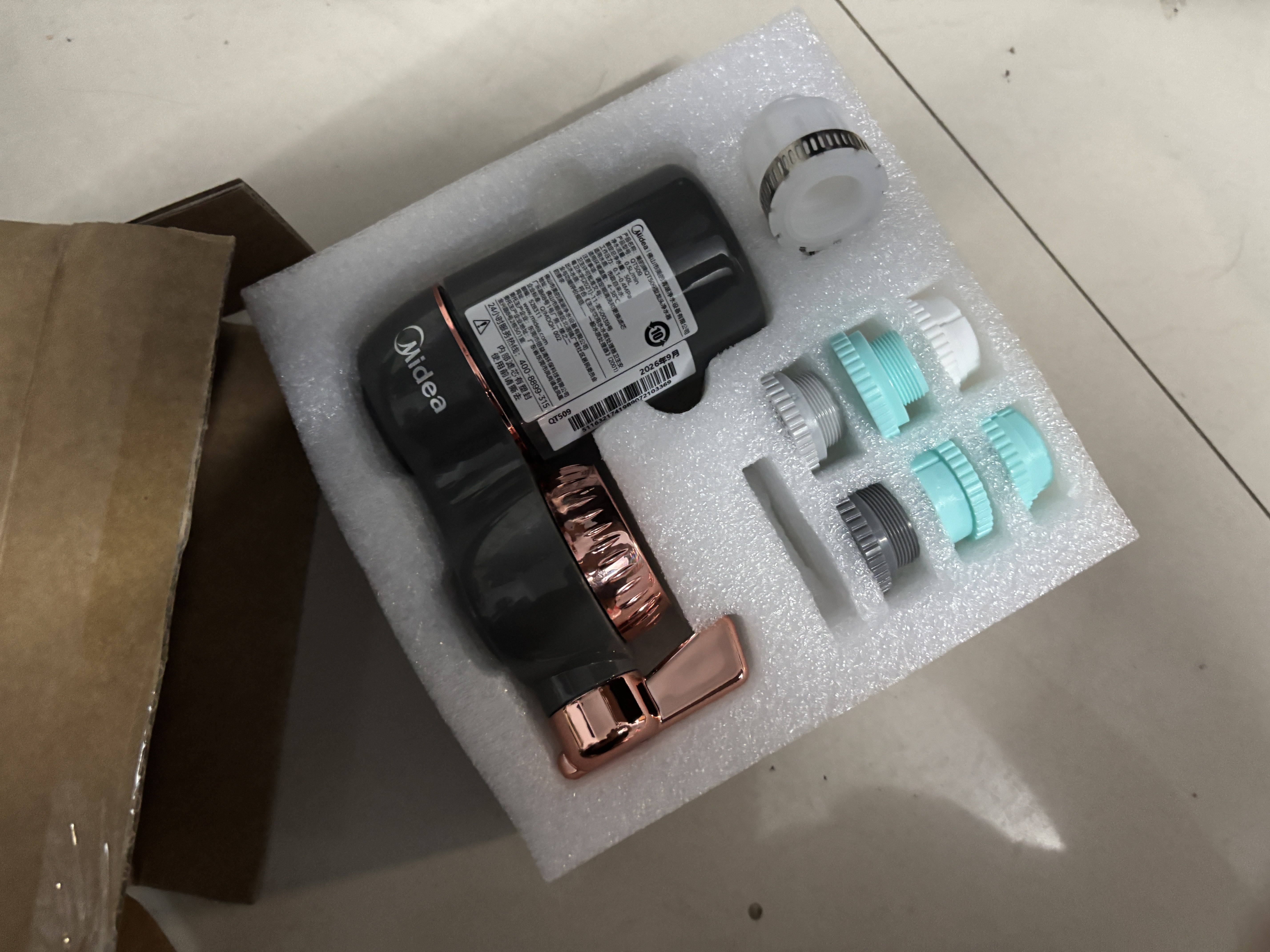 美的（Midea）净水器水龙头过滤器家用自来水滤水器直饮前置过滤器厨房卫生间通用除水垢除余氯双出水可清洗滤芯 一机三芯【两年免换滤芯】 实拍图
