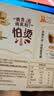 雀巢（Nestle）咖啡浓系列厚乳丝滑拿铁速溶咖啡三合一减蔗糖冲调饮品19g*12条 实拍图