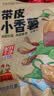 沂蒙公社0添加剂带皮小香薯400g红薯干软糯香甜农家地瓜干番薯独立包装 实拍图